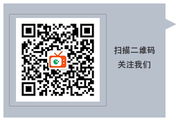 视游网微信公众号